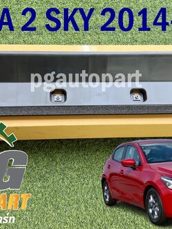 พลาสติกใต้กันชนหน้า-ชิ้นหลัง MAZDA 2 SKYACTIV ปี 2014-2018 แท้ห้าง / รูปจริง