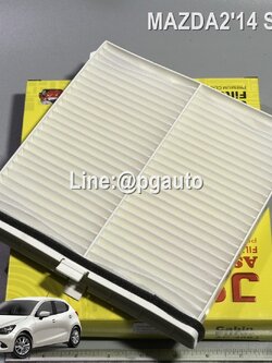 กรองแอร์มาสด้า 2 สกายแอคทีฟ MAZDA 2 SKYACTIV ปี 2014-2018 (1ชิ้น) ยี่ห้อ JS ASAKASHI (Made in Japan) / AIR FILTER