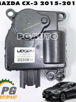 มอเตอร์คอนโทรลแอร์ MAZDA CX-3 ปี 2015-2018 (1 ชิ้น) แท้ / รูปจริง
