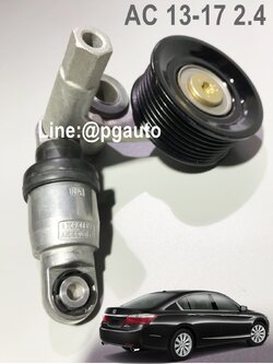 ลูกรอกสายพานหน้าเครื่อง(ลูกรอกอัตโนมัติ) ฮอนด้าแอคคอร์ด HONDA ACCORD ปี 2013 -2016 เครื่อง 2.4 L เกียร์ออโต้(AT) ยี่ห้อ INA (รับประกัน 1เดือน)
