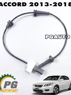 เซ็นเซอร์ล้อหลัง(ABS) LH/RH HONDA ACCORD G9 ปี 2013-2018 (1ชิ้น) แท้ / รูปจริง