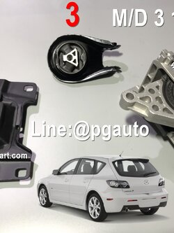 เซตสุดคุ้ม!!! แท้ยกชุด ยางแท่นเครื่อง-แท่นเกียร์ มาสด้า 3 MAZDA 3 BK เครื่อง 1.6 L ปี 2004-2010 (1ชุด = 3 ตัว) / ENGINE MOUNT