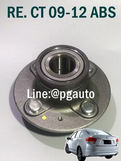 ดุมล้อหลัง(ลูกปืนล้อหลัง) ฮอนด้าซิตี้ HONDA CITY ปี 2009-2012 (มี ABS) (1ตัว) ยี่ห้อ NTN (รับประกัน 3 เดือน)