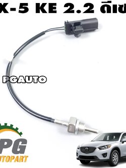 เซ็นเซอร์วัดอากาศท่อร่วมไอดี MAZDA CX-5 KE 2.2 ดีเซล 2012-2016 (1 ชิ้น) แท้ / รูปจริง