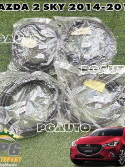 ยางกระดูกงูประตูหน้า-หลัง(ติดตัวถัง) LH/RH MAZDA 2 SKYACTIV ปี 2014-2018 (1 ชุด = 4 ชิ้น) แท้ / รูปจริง