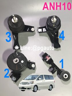 **PRE-ORDER 35-120 วันทำการ** เซตสุดคุ้ม!!! ยางแท่นเครื่อง-แท่นเกียร์ โตโยต้า อัลพาส TOYOTA ALPHARD (ANH10) ปี 2004-2007 เครื่อง 2.4 2AZ (1ชุด = 4 ตัว) , แท่นเครื่องอัลพาส,แท่นเครื่องโตโยต้า,อะไหล่อัลพาส ราคาถูก,อะไหล่รถยนต์