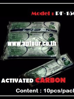 หน้ากากอนามัย หน้ากากกันฝุ่น ผ้าปิดจมูกคาร์บอน PF-150 [ 1 แพ็ค = 10 ชิ้น ]