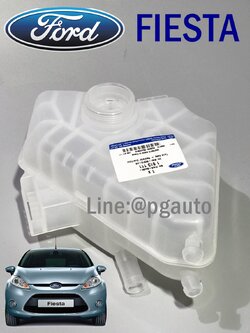กระป๋องพักน้ำ ฟอร์ดเฟียสต้า FORD FIESTA เครื่อง 1.4 / 1.5 / 1.6 L (1 ชิ้น) / RESERVE TANK แท้ศูนย์ ไม่รวมฝาปิด