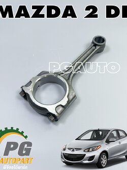 ก้านสูบ MAZDA 2 DE 1.5 L ปี 2009-2013 (1ชิ้น) แท้ / รูปจริง