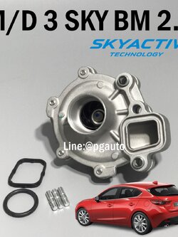 ปั้มน้ำ + โอริง มาสด้า 3 สกายแอคทีฟ MAZDA 3 SKYACTIV ปี 2014-2018 2.0 L (BM) AT (1ชิ้น) (รูปจริง) / PUMP WATER