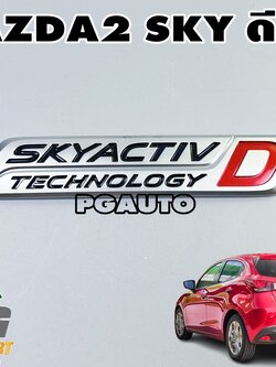 ตัวหนังสือ (SKYACTIV) MAZDA2 SKYACTIV 1.5 ดีเซล ปี 2014-2018 (1ชิ้น) แท้ / รูปจริง