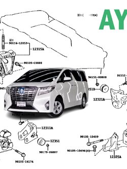 เซตสุดคุ้ม!!! ยางแท่นเครื่อง-แท่นเกียร์ โตโยต้าอัลพาส TOYOTA ALPHARD 2015-2018 2.5 HYBRID, AYH30 2.5 L ปี 2015-2018 เครื่อง 2AR-FXE (1ชุด = 4 ตัว) / ENGINE MOUNT