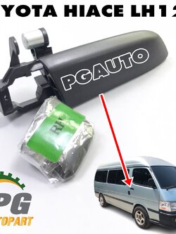 มือเปิดนอกหน้า RH TOYOTA HIACE LH125 (หลังคาสูง) (1 ชิ้น) เทียบ / รูปจริง