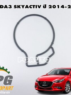 โอริงตรงปั้มลม MAZDA3 SKYACTIV ปี 2014-2018 (1ชิ้น) แท้ / รูปจริง