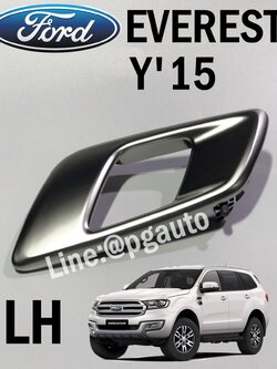 มือเปิดในหน้า ข้างซ้าย สีรมดำ ฟอร์ดเอเวอร์เรส 2015 FORD EVEREST ปี 2015 ขึ้นไป (1 ชิ้น) / รูปจริง แท้ห้าง