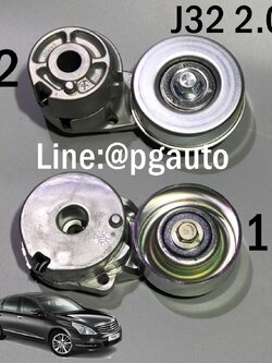 เซตสุดคุ้ม!!! ลูกลอกตั้งสายพานหน้าเครื่อง NISSAN TEANA (J32) ปี 2009-2012 2.0L 4 สูบ (MR20) / (1ชุด = 2 ชิ้น) / แท้
