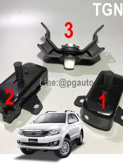 เซตสุดคุ้ม!!! ยางแท่นเครื่อง-แท่นเกียร์ โตโยต้าฟอร์จูเนอร์ TOYOTA FORTUNER เครื่อง 2.7(เบนซิน) 2TRFE TGN51 มีเกียร์ฝาก (1ชุด = 3ตัว) ,อะไหล่ฟอร์จูเนอร์,อะไหล่โตโยต้า, แท่นเครื่องฟอร์จูนเนอร์