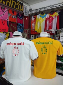 ชมรมวัตถุมงคล อาแปะโรงสี