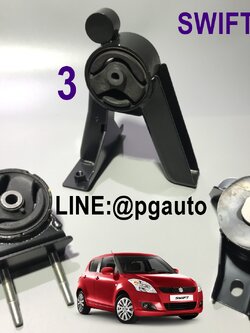 เซตสุดคุ้ม!!! แท้ยกชุด ยางแท่นเครื่อง-แท่นเกียร์ ซูซูกิ สวิฟ SUZUKI SWIFT เครื่อง1.5 เกียร์ออโต้ (AT) (1ชุด = 3 ตัว) / ENGINE MOUNT