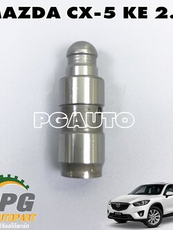 วาล์วไฮดรอลิคไอเสีย MAZDA CX-5 KE 2.2 ดีเซล ปี 2012-2016 (1ตัว) แท้ / รูปจริง