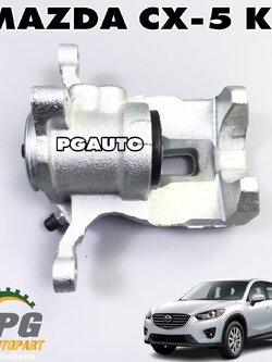 คาลิปเปอร์เบรคหลัง RH MAZDA CX-5 KE ปี 2012-2016 (1ชิ้น) แท้ / รูปจริง