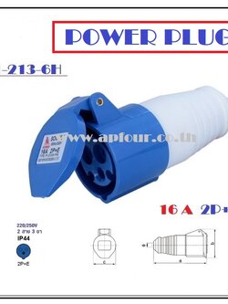 ปลั๊กไฟ เพาเวอร์ 16A 2สาย 3ขา แบบตัวเมีย รุ่น P1-213-6h