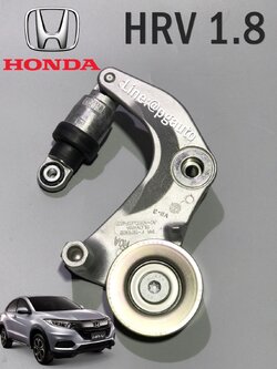 ลูกรอกสายพานหน้าเครื่อง (ลูกรอกอัตโนมัติ) ฮอนด้าเอชอาวี HONDA HRV ปี 2015 1.8 L (AT) (1ชิ้น) ยี่ห้อ INA / OEMแท้