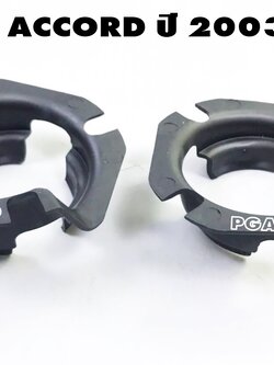 ยางรองสปริงโช๊คอัพหน้าตัวล่าง HONDA ACCORD (ปลาวาฬ) ปี 2003-2007 (1 ชุด =2 ชิ้น) แท้ / รูปจริง