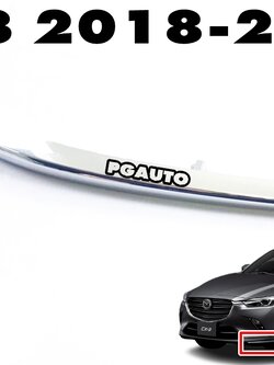 คิ้วโครเมี่ยมใต้ไฟสปอร์ตไลท์ LH MAZDA CX-3 ปี 2018-2022 (1 ชิ้น) แท้ / รูปจริง