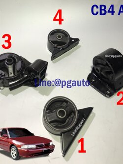 เซตประหยัด!!! ยางแท่นเครื่อง-แท่นเกียร์ มิตซูบิชิ แลนเซอร์ อีคาร์ MITSUBISHI LANCER ECAR CB4 1.6 เกียร์ออโต้ 4G92 (AT) (1ชุด = 4 ตัว) / ENGINE MOUNT