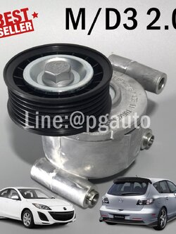 ลูกลอกสายพานหน้าเครื่อง มาสด้า 3 MAZDA3 BK ปี 2004-2010 เครื่อง 2.0 L (รูปจริง) (1 ตัว) ยี่ห้อ INA (รับประกัน 1เดือน)