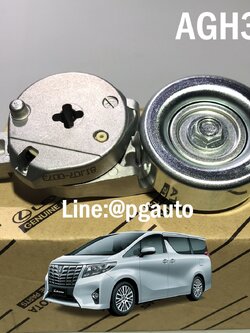 ลอกตั้งสายพานอัตโนมัติ โตโยต้าอัลพาส TOYOTA ALPHARD 2015-2018 2.5 CVT, AGH30 2.5 L CVT ปี 2015-2018 เครื่อง 2AR-FE / TENSIONER PULLEY