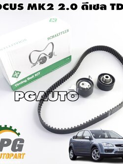 ชุดลูกรอกสายพานราวลิ้น FORD FOCUS(TDCI) 2.0 ดีเซล ปี 2004-2010 (1 ชุด) INA / รูปจริง