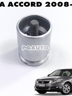 ลูกสูบดิสเบรคหลัง HONDA ACCORD G8 ปี 2008-2012(1ลูก) แท้ / รูปจริง