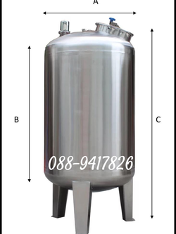 ถังอัดแรงดันสำหรับอุตสาหกรรม