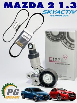 ชุดลูกลอกหน้าเครื่อง+สายพานหน้าเครื่อง+สายพานปั๊มน้ำ มาสด้า 2 สกายเเอคทีฟ เบนซิน MAZDA 2 SKYACTIV ปี 2014-2018 เครื่อง 1.3 L เบนซิน