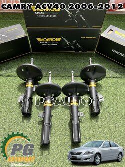 ชุดโช๊คหน้า-หลัง LH/RH TOYOTA CAMRY (ACV40) ปี 2006-2012 (1 ชุด = 4 ชิ้น) MONROE OE / รูปจริง