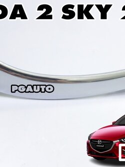 คิ้วโครเมี่ยมขอบไฟสปอร์ตไลท์ LH MAZDA 2 SKYACTIV ปี 2017-2018 (1 ชิ้น) แท้ / รูปจริง