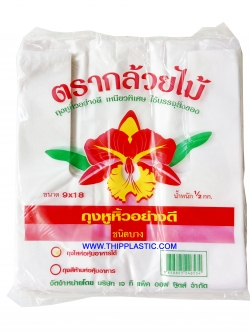 ถุงหูหิ้ว HD บาง ตรากล้วยไม้ 9" x 18" 500 กรัม