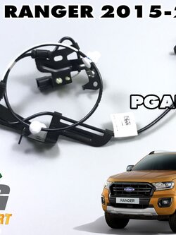 สายเซ็นเซอร์ (ABS) ล้อหน้า RH FORD RANGER T7 ปี 2015-2017 (1เส้น) แท้ / รูปจริง