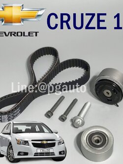 เซตสุดคุ้ม!!! สายพานราวลิ้น + ลูกรอกสายพานราวลิ้น + รอกตัวตาม รถเชฟโรเลต ครูซ CHEVROLET CRUZE เครื่อง 1.8 L ( 1ชุด = 6 ชิ้น) ยี่ห้อ GATES (มาตรฐานยุโรป) / รูปจริง