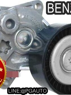 ลูกรอกตั้งสายพานหน้าเครื่อง BENZ VETO (1ตัว) (รูปจริง) / INA