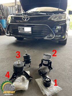 เซตสุดคุ้ม!!! แท้ยกชุด ยางแท่นเครื่อง-แท่นเกียร์ออโต้ โตโยต้าคัมรี่ ปี 13-16 เครื่อง 2.5 L / ASV50 2.5 L อะไหล่คัมรี่ราคาถูก,อะไหล่CAMRY (1ชุด = 4 ตัว)