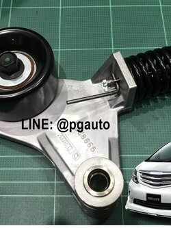 ชุดลูกลอกสายพานหน้าเครื่อง+สายพานหน้าเครื่อง โตโยต้าอัลพาส TOYOTA ALPHARD ANH 20 ปี 2008-2012 เครื่อง 2.4 L (1ชุด = 2 ชิ้น)