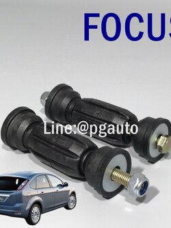 สกรูกันโคลงหลัง ฟอร์ดโฟกัส FORD FOCUS (1 คู่ = 2 ชิ้น) / รูปจริง