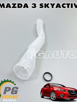 คอกระป๋องฉีดน้ำ+ซีลยางคอกระป๋อง MAZDA3 SKYACTIV 2014-2018 (1 ชุด = 2 ชิ้น) แท้ / รูปจริง