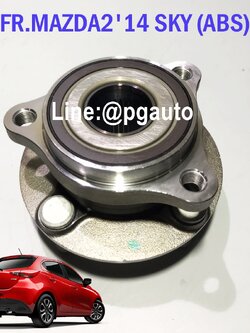 ดุมล้อหน้า(ลูกปืนล้อหน้า) มาสด้า 2 สกายแอคทีฟ MAZDA 2 SKYACTIV ปี 2014-2018 (4 น๊อต) (1ตัว) / WHELL HUB FRONT BEARING