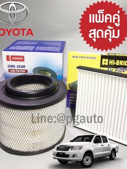 เซตสุดคุ้ม!!! ไส้กรองอากาศ + กรองแอร์ โตโยต้า วีโก้ TOYOTA HILUX VIGO / ELEMENT & AIR FILTER ( 1 ชุด = 2 ชิ้น ) / รูปจริง