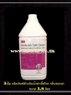 3เอ็ม ผลิตภัณฑ์ล้างห้องน้ำ 3M