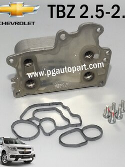 ฐานออยคูลเลอร์ เชฟโลเลตเทรลเบเซอร์ CHEVROLET TRAILBLAZER 2.5-2.8 L ปี 2012 ขึ้นไป (1ชิ้น) / แท้